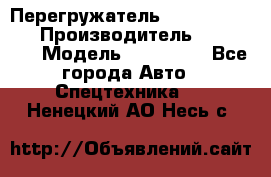 Перегружатель Fuchs MHL340 D › Производитель ­  Fuchs  › Модель ­ HL340 D - Все города Авто » Спецтехника   . Ненецкий АО,Несь с.